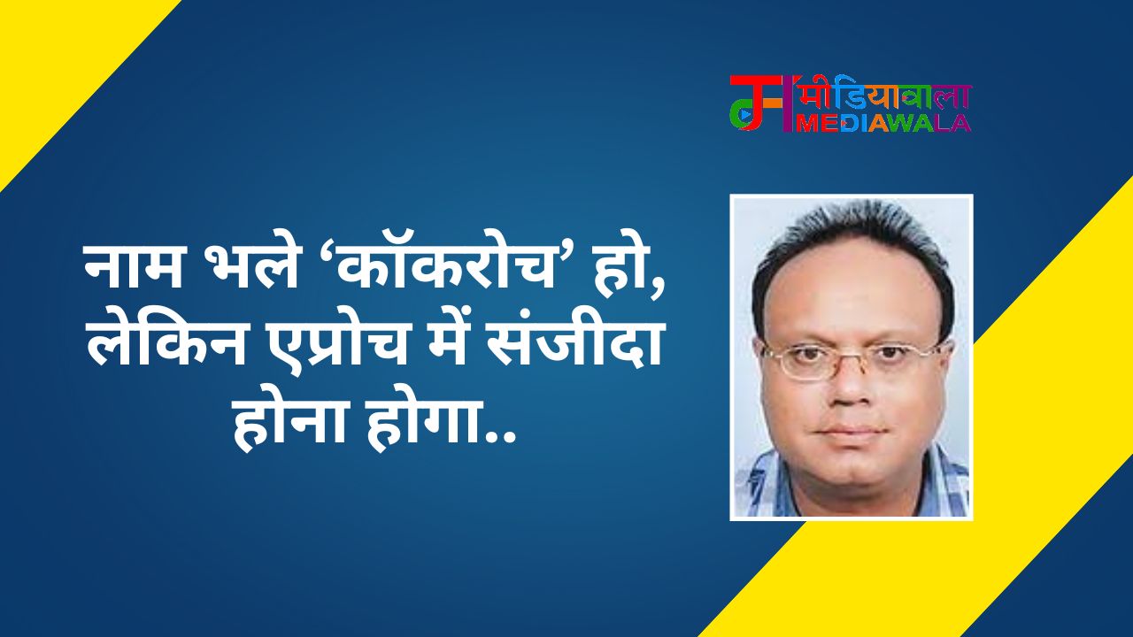 Suresh Tiwari - 2026-06-10T082728.024