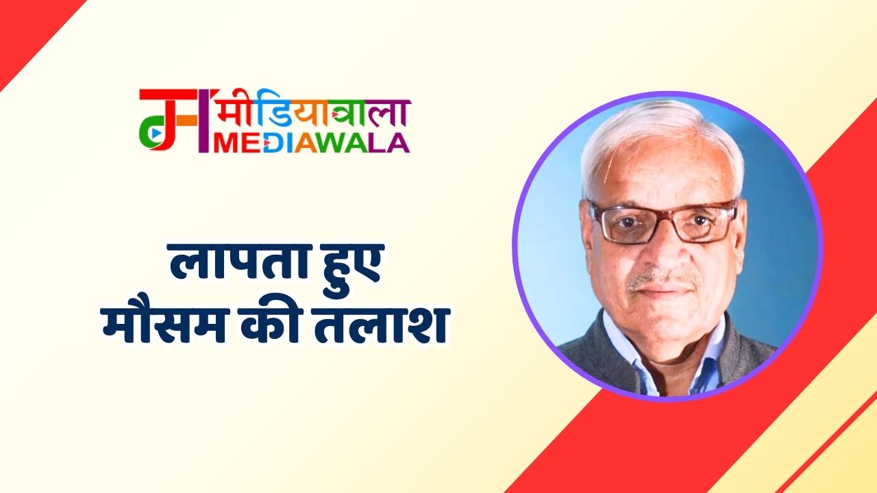 Suresh Tiwari 2026 06 17T013809.606
