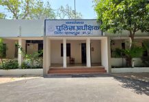 MCX कारोबारी आत्महत्या कांड: 5 फरार आरोपियों पर ₹1 लाख का इनाम घोषित..