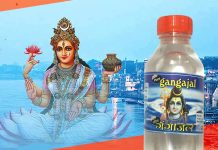 Somvati Amavasya: पानी भरी बाल्टी में चार बूंद गंगाजल की…! Somvati Amavasya