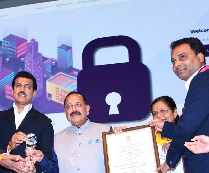 National e-Governance Award- 2026: मध्यप्रदेश को साइबर सुरक्षा श्रेणी का रजत पुरस्कार